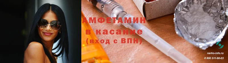 mega зеркало  Миньяр  Amphetamine 98% 